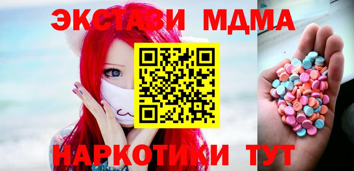 Елизово  Экстази VHQ  Вход с VPN  Ecstasy  Экстази XTC 