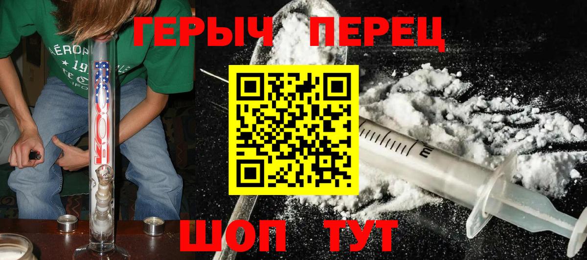 Героин афганец Елизово