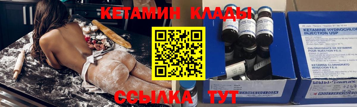 Вейп ТГК  Вход с VPN  Кокаин  A-PVP СОЛЬ   Елизово  Продажа наркотиков  LSD-25  Мефедрон   ГАШ  Гашиш  MDMA 