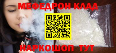 прущая мука Кулебаки