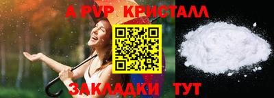 jwh Кунгур