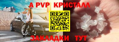 крисы Кумертау