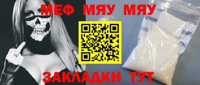 jwh Кунгур