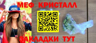 крисы Кумертау