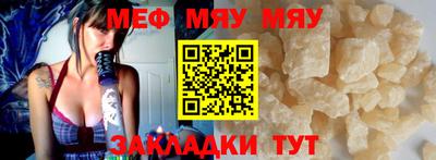 крисы Кумертау