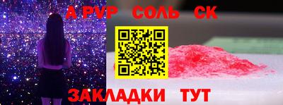 крисы Кумертау