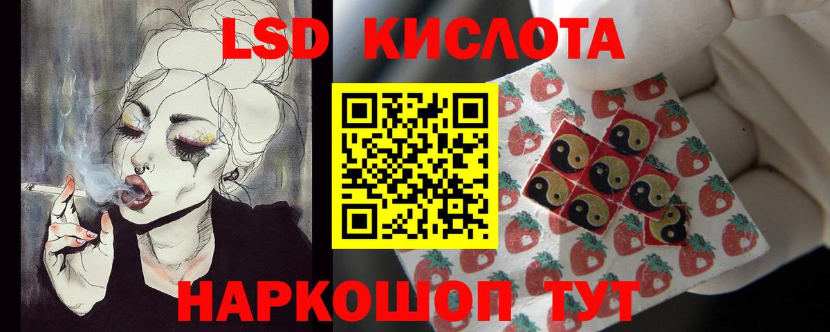 Елизово  Лсд 25 экстази ecstasy  LSD-25 экстази ecstasy  Вход с VPN 