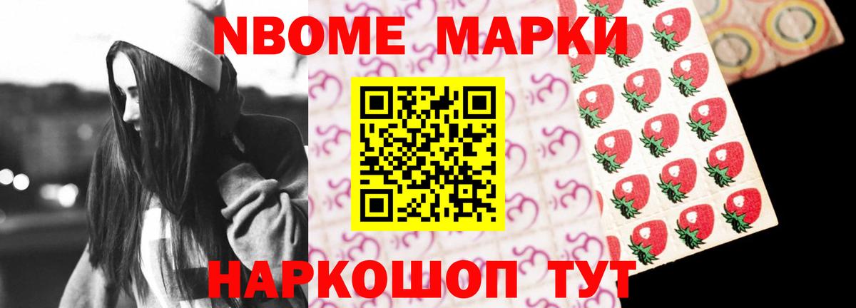 ЛСД экстази ecstasy Елизово