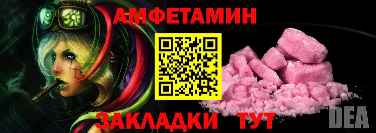 А ПВП Елизово
