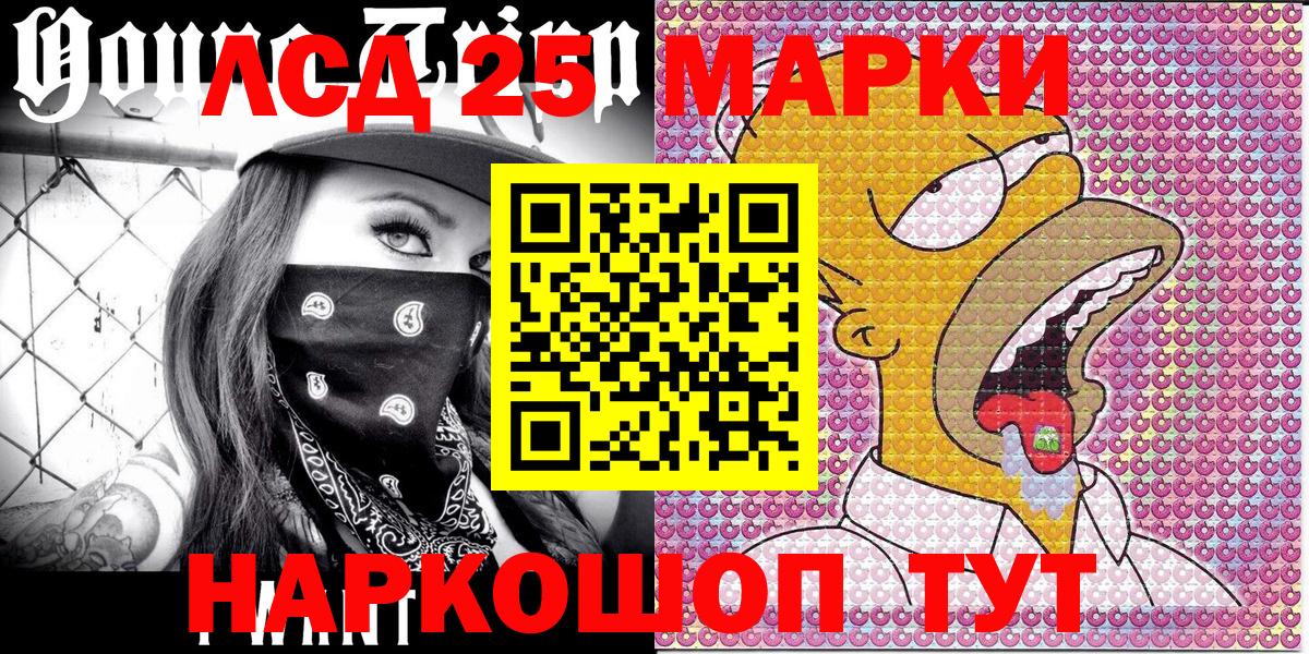 Марки NBOMe 1,8мг  Наркотические марки  Елизово  Вход с VPN 