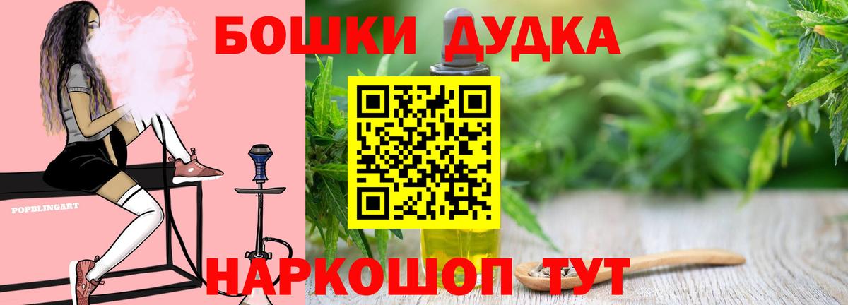 Каннабис SATIVA & INDICA Елизово