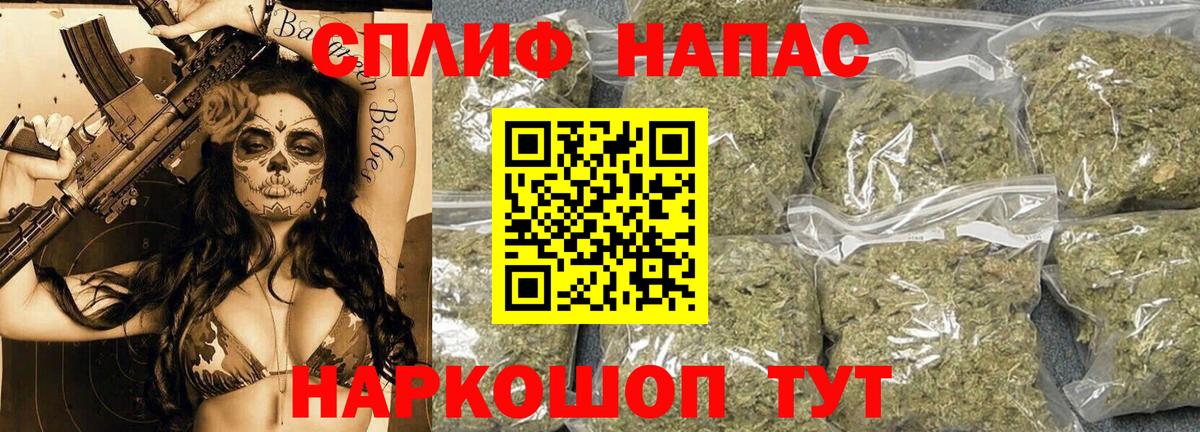 Елизово  Шишки марихуана SATIVA & INDICA  Вход с VPN  Каннабис семена  Марихуана SATIVA & INDICA 